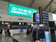 -丽江三义国际机场