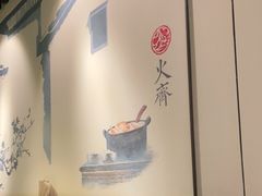 -火齐潮汕砂锅粥(五道口店)
