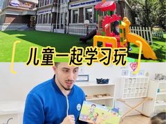 -育知苑幼儿园