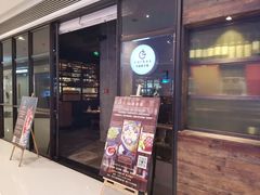 -Carbon莫卡哆·意大利复古集市餐厅(杭州大厦店)