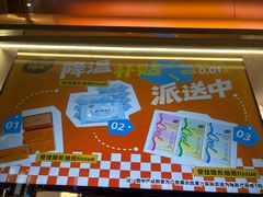 -杭州湖滨in77