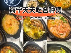 -阿龙酒煲(海宁新苑路店)
