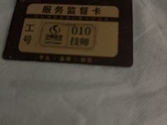 -华夏良子·足道SPA艾灸(金皇大厦店)