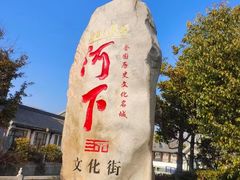 -淮安曙光国际大酒店(大运河广场花街店)