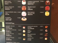 -PAPER STONE BAKERY(天汇广场店)
