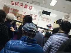 -天津市第三中心医院