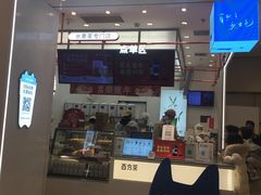 -百分茶(苏州中心商场店)