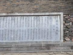 -雁门关景区