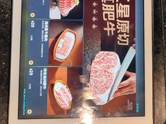 -五星桥原切肥牛火锅·30年专注好牛肉(湖塘店)