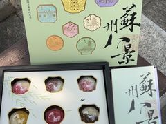 -稻香村(观前街店)