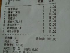 -米熊蛋糕店(天虹商场西丽店)