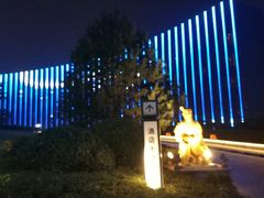 -西安锦江国际酒店