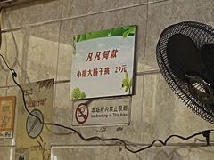 -泰顺江南春面馆