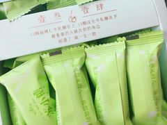 -苏小糖(鼓浪屿三丘田花园店)