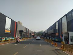 -三旗百汇商品城