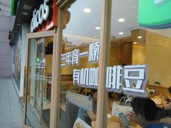 -德克士(龙阳广场店)