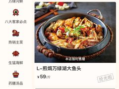 -年辉渔村·非遗传承餐厅(新丰江店)