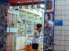 门面-阿侬盐焗鸡(清澜店)