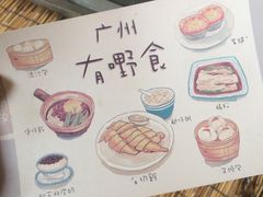 -黄埔古港