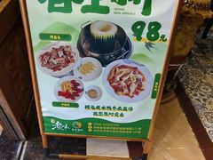 -良昌老味·海南老字号