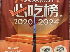 -徐嘉赫龙虾馆