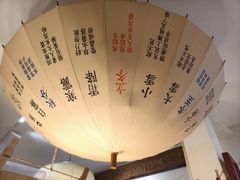 -邊城書店