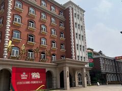 -青岛啤酒博物馆