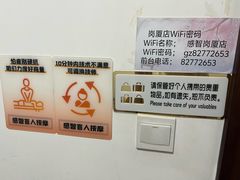 -感智盲人按摩·艾灸·肩颈SPA(岗厦店)