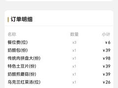 -卢布里西餐厅(总店)