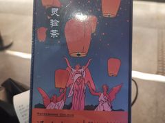 -茶颜悦色(高铁南站店)