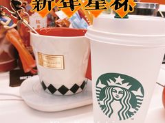-星巴克臻选(济南恒隆店)