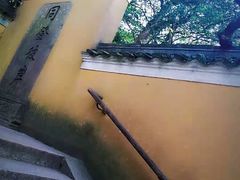 -普陀山慧济禅寺