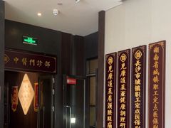 -见康道莱•足浴按摩•艾灸•SPA(友谊店)