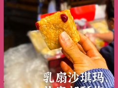 -杨记乳扇·雕梅