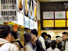 -方中山胡辣汤(成都首店)