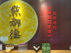 -点都德(海岸城店)