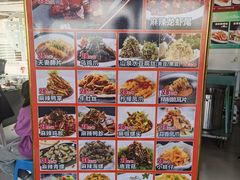 -小赖鱼馆