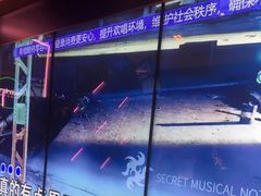 -温莎KTV(国贸店)