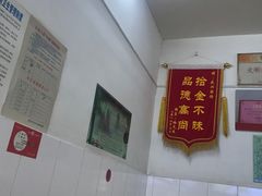 -盛兴面馆(真儒大厦店)