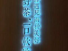 -奈雪的茶(青岛卓悦里INTOWN店)