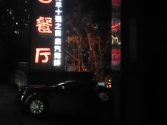 -夜宴江景餐厅