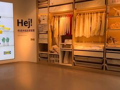 -宜家家居(高新商场店)