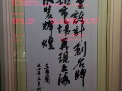 -上海纺织博物馆
