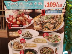 -莆田餐厅PUTIEN(武商MALL店)