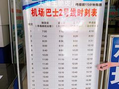 -合肥新桥国际机场-航站楼