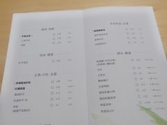 菜单-榕意·川味之美(欢乐海岸店)