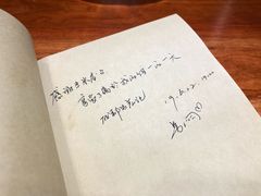 -独食火锅·半米屋台(直营总店)