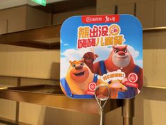 -海底捞火锅(石厦时代广场店)