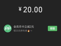 -杭州温德姆至尊豪廷大酒店