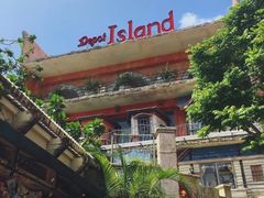-美国村